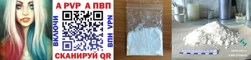 Купить закладку Гашиш  APVP  АМФ  Меф мяу мяу  Борисоглебск