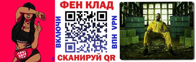 Купить закладки  Борисоглебск  АМФЕТАМИН Розовый 