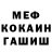 ГАШИШ hashish Maria Cooper