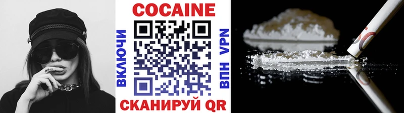 Купить  Борисоглебск  Кокаин Боливия 