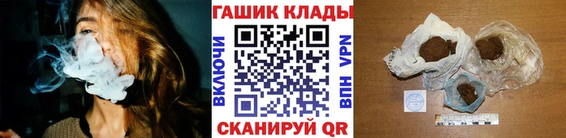 ГАШИШ убойный  Купить где  Борисоглебск 