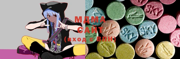 тгк Корсаков