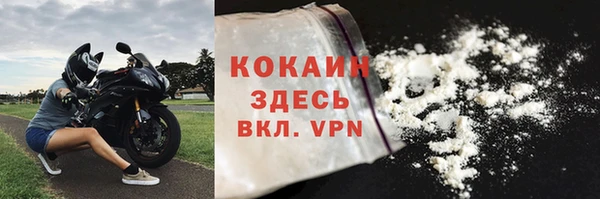 тгк Корсаков