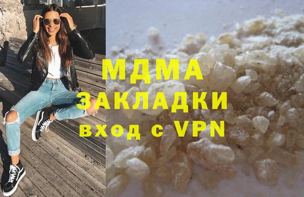 тгк Корсаков