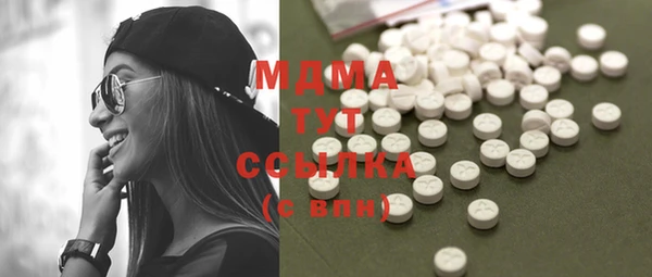тгк Корсаков