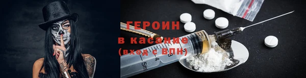тгк Корсаков