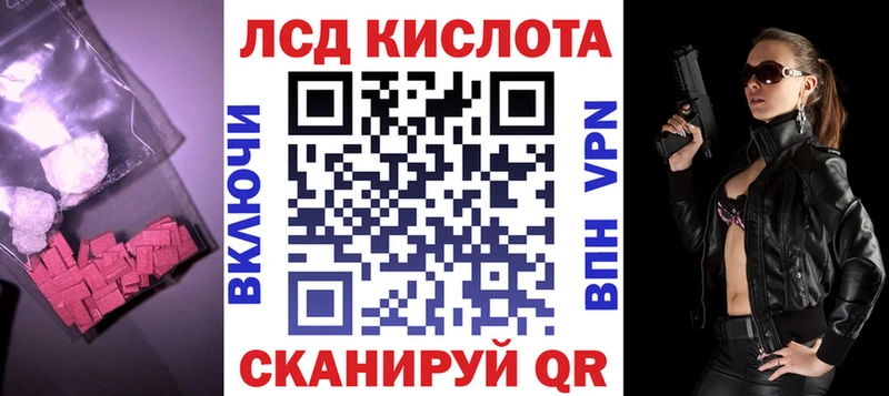 Купить где  Борисоглебск  LSD-25 экстази ecstasy 
