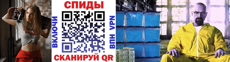Метамфетамин Декстрометамфетамин 99.9%  Купить где  Борисоглебск 